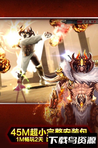 神之刃九游版游戏下载