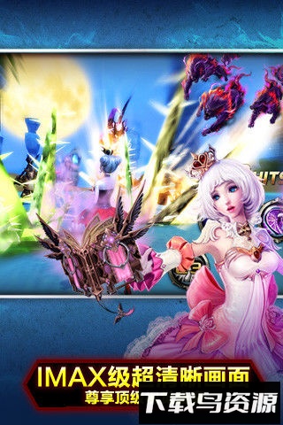 神之刃九游版截图1