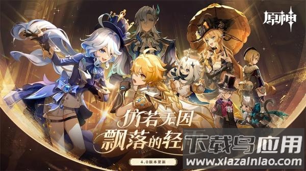 云原神官方版截图2