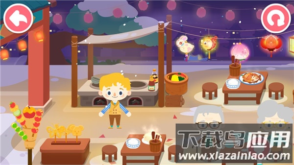 奇妙小镇嘉年华