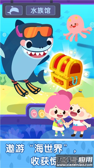 奇妙小镇嘉年华最新版截图3