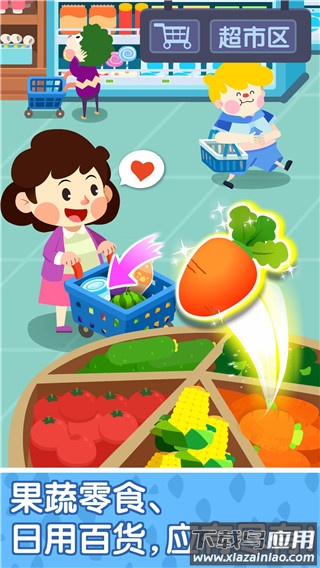 奇妙小镇嘉年华最新版截图5