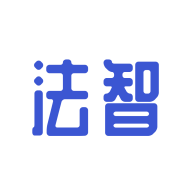 法智app