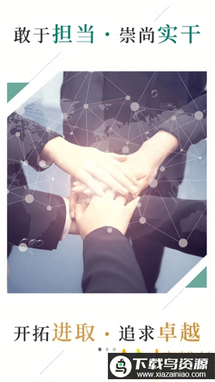 银龙学苑app最新版截图1