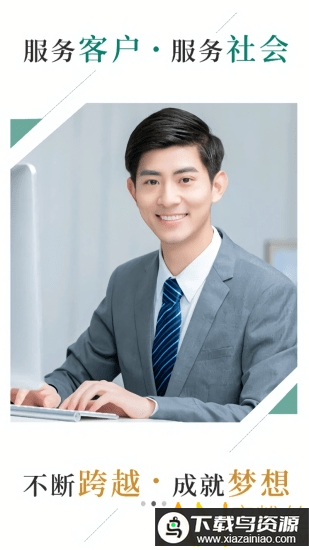 银龙学苑app最新版截图2