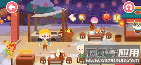 奇妙小镇嘉年华官方版