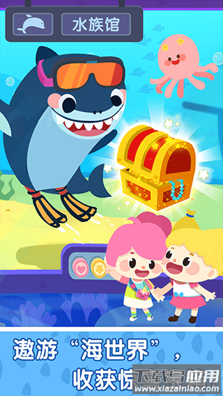 奇妙小镇嘉年华官方版最新版截图3