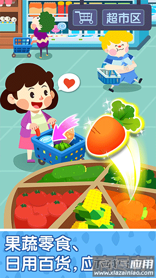 奇妙小镇嘉年华官方版最新版截图5