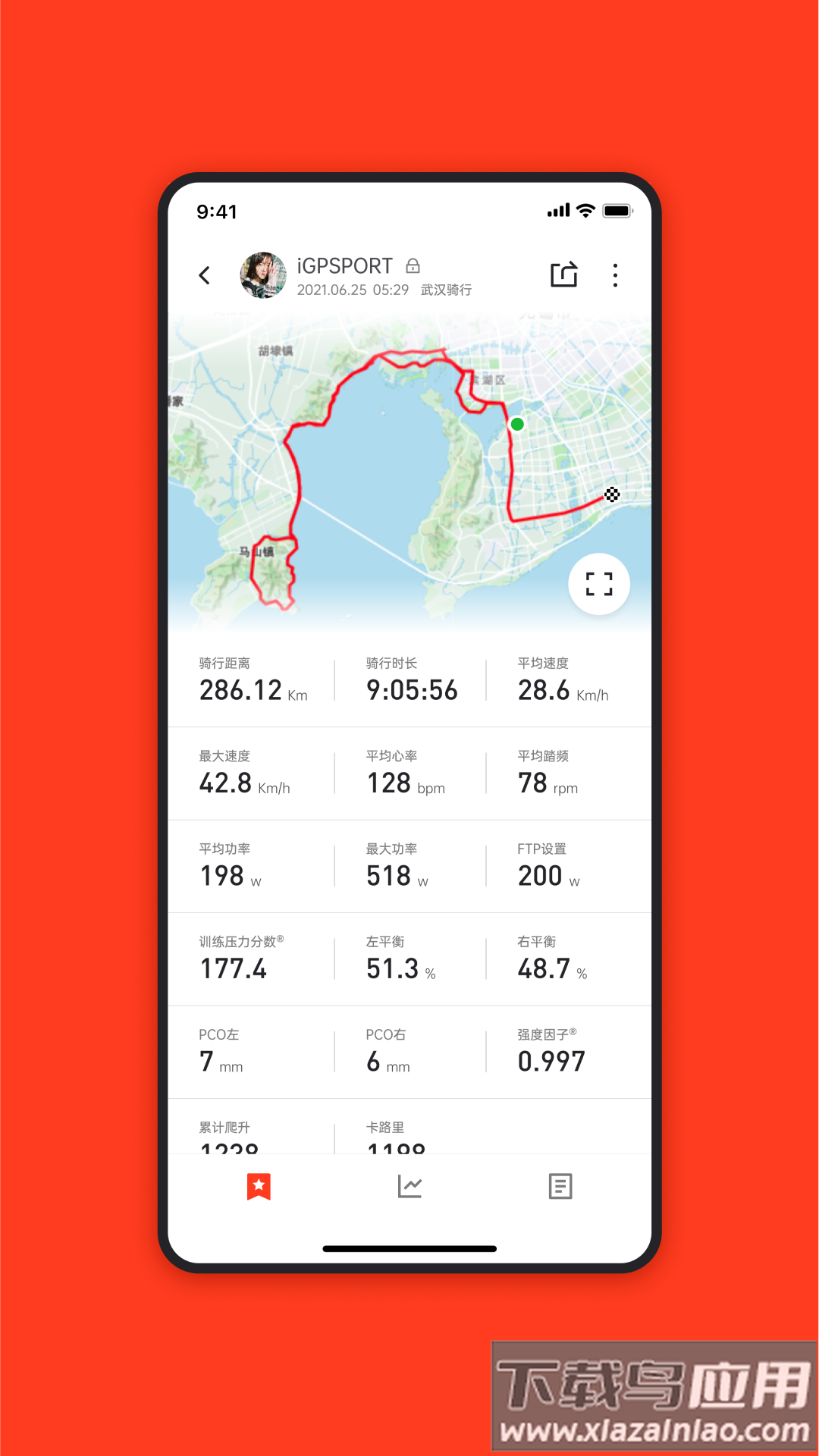 iGPSPORT app最新版截图5