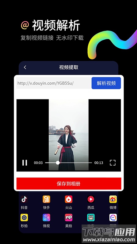 水印狗下载安装2022最新版截图2