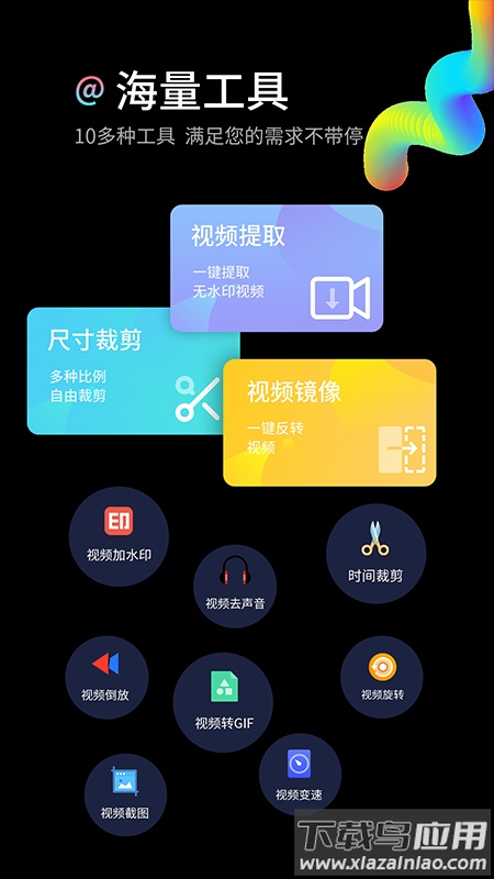 水印狗下载安装2022最新版截图3