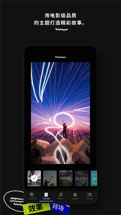 quik官方最新版下载