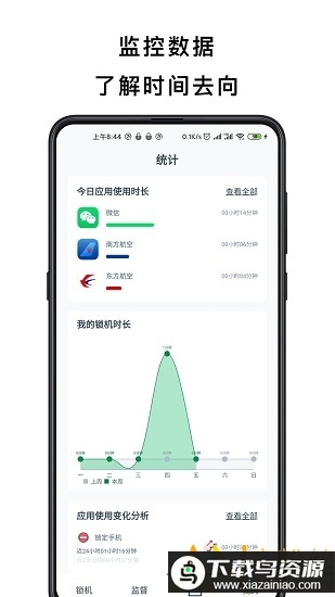不玩手机app官方版最新版截图1