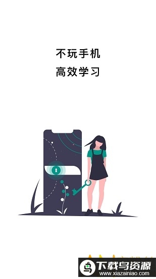 不玩手机app官方版最新版截图2