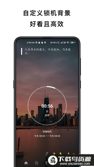 不玩手机app官方版最新版截图3