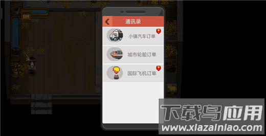 奶牛镇的小时光手游官方版