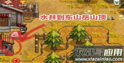 奶牛镇的小时光手游官方版