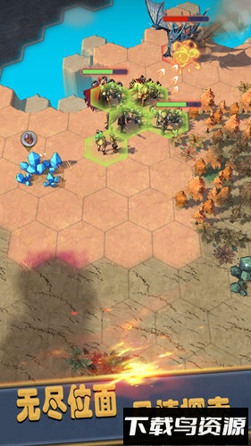 无尽位面之战最新版