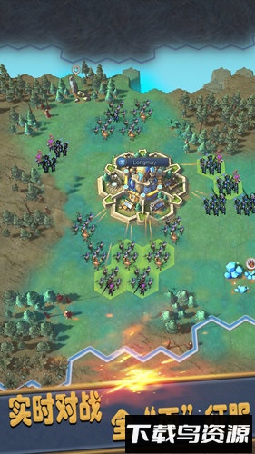 无尽位面之战最新版截图1