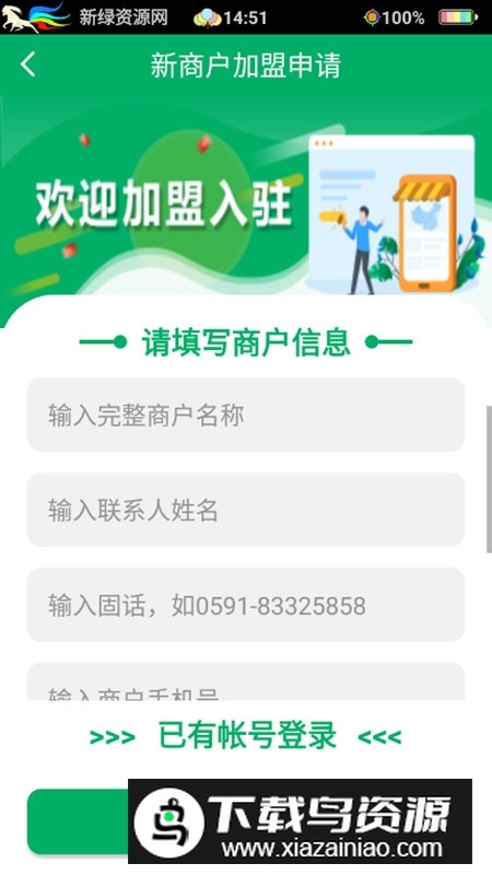 中邮E通官方手机版app最新版截图3