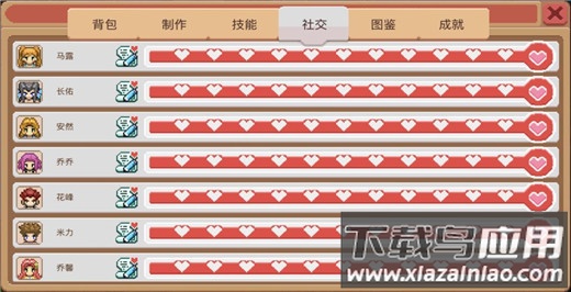 奶牛镇的小时光手机安卓版