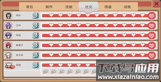 奶牛镇的小时光手机安卓版