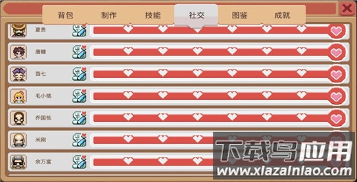 奶牛镇的小时光手机安卓版