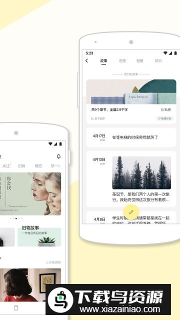 前任博物馆app官方版最新版截图2