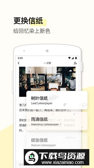 前任博物馆app官方版最新版截图4