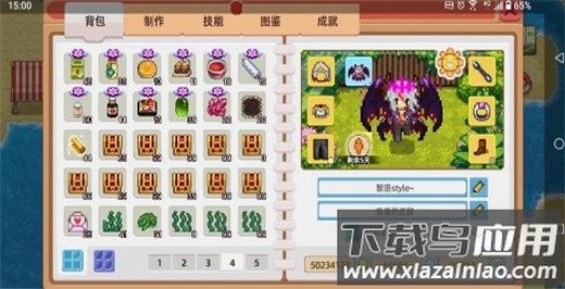 奶牛镇的小时光手游最新版