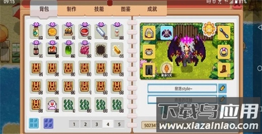 奶牛镇的小时光手游最新版