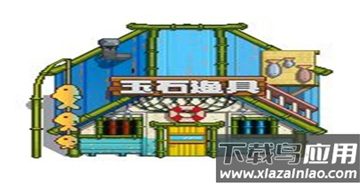 奶牛镇的小时光手游最新版