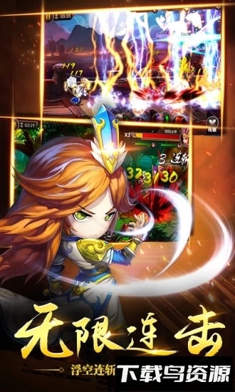 乱舞之刃九游版手游最新版截图2