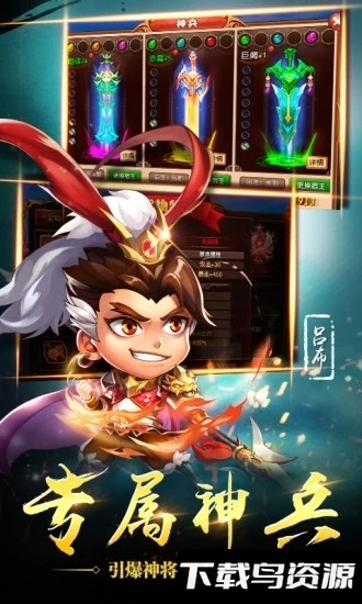 乱舞之刃九游版手游最新版截图3