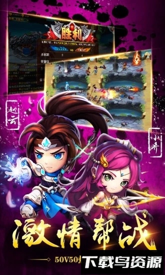 乱舞之刃九游版手游最新版截图4