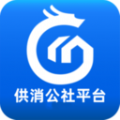共消公社平台app官方版