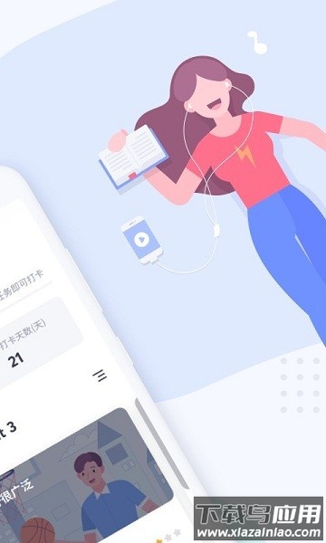 有道口语软件最新版截图1