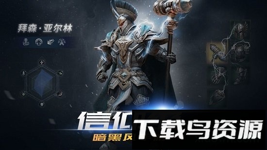 拉结尔qq微信登录版最新版截图1