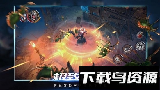 拉结尔qq微信登录版最新版截图2