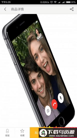 52淘商城app最新版截图2