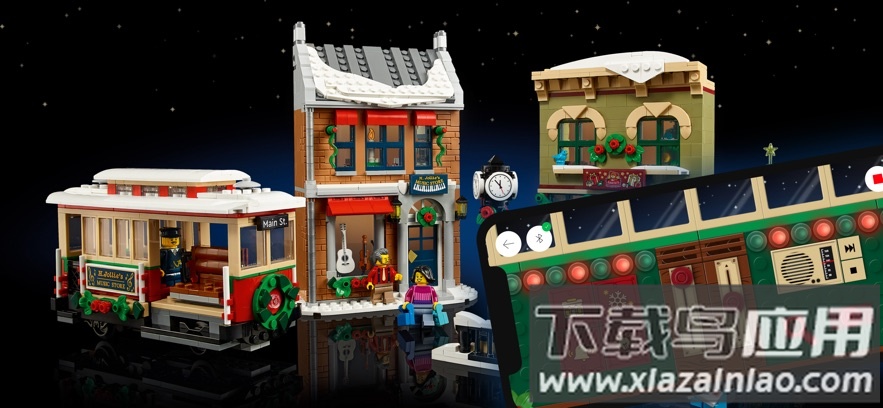 PoweredUp app最新版截图2