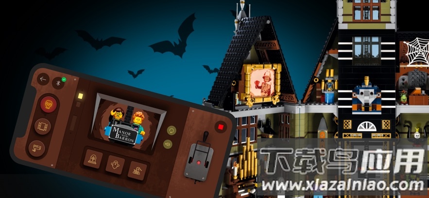 PoweredUp app最新版截图4