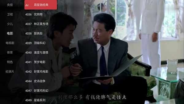 电视狗app电视版