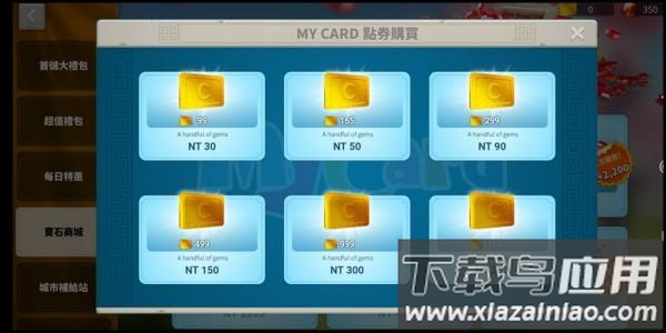 mycard