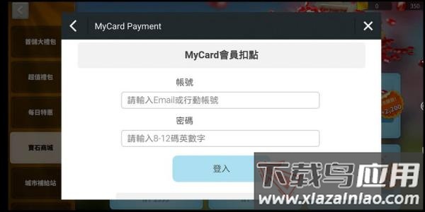 mycard