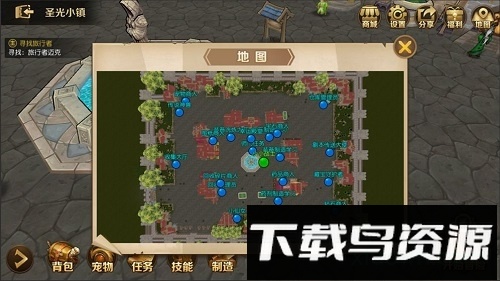 危境圣光传说手游下载