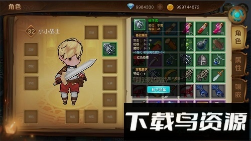 危境圣光传说最新版截图1