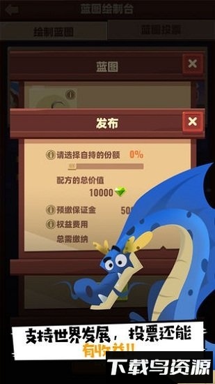 RealmX原始世界游戏