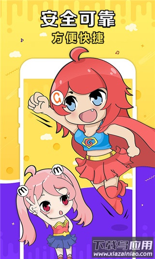 g买卖app官方版最新版截图2