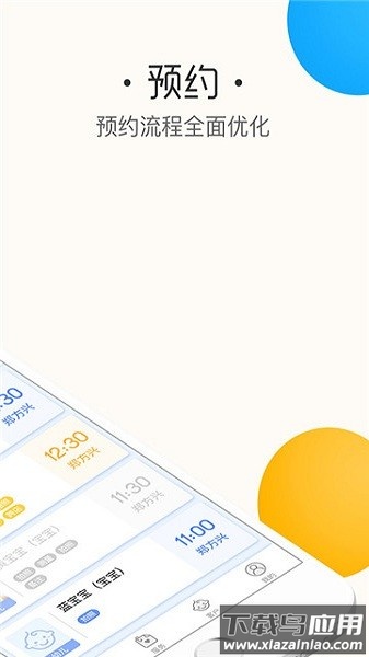鱼乐贝贝老师端最新版最新版截图2